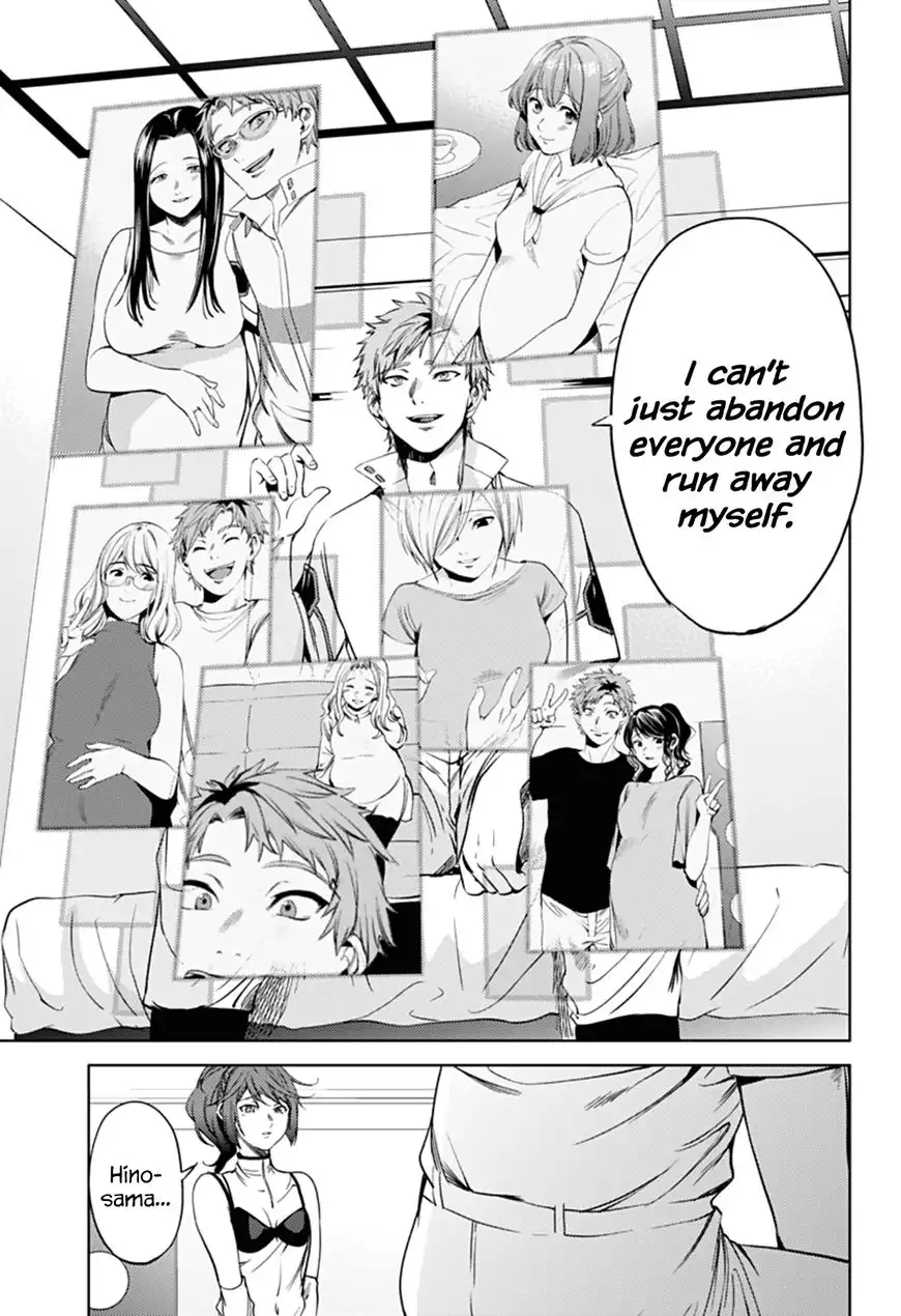 World's End Harem Chapter 52 13